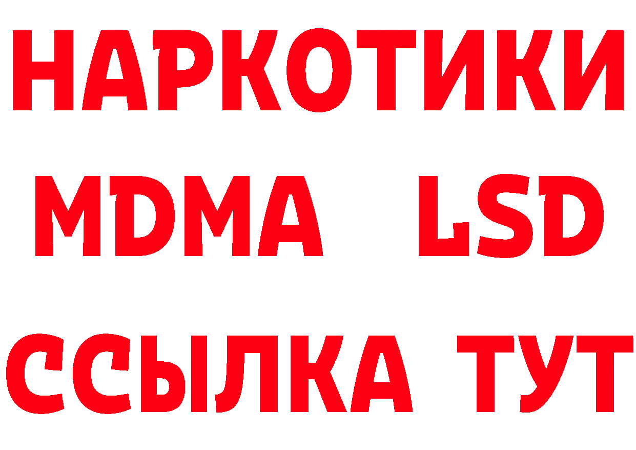 Продажа наркотиков это как зайти Кохма